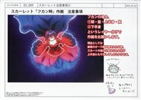 冴えない彼女の育てかた♭ 絵コンテ