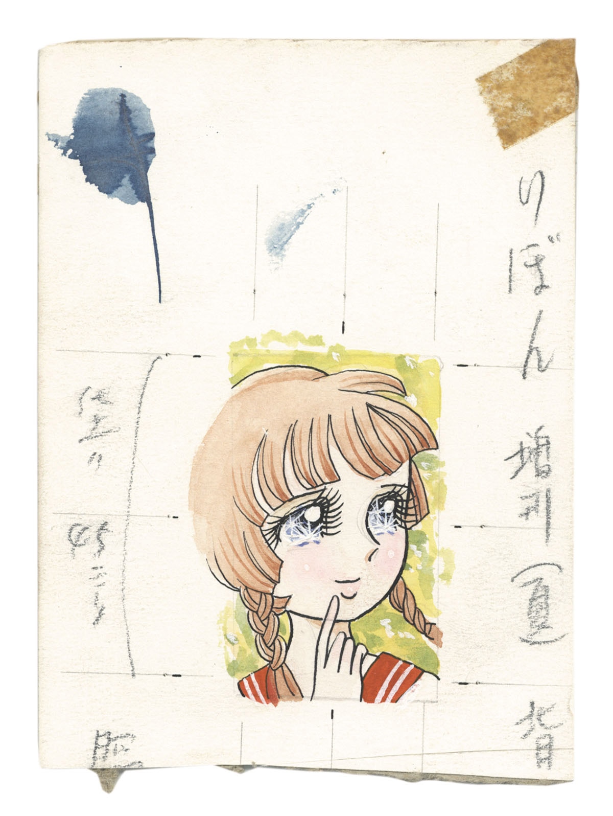 Item's picture