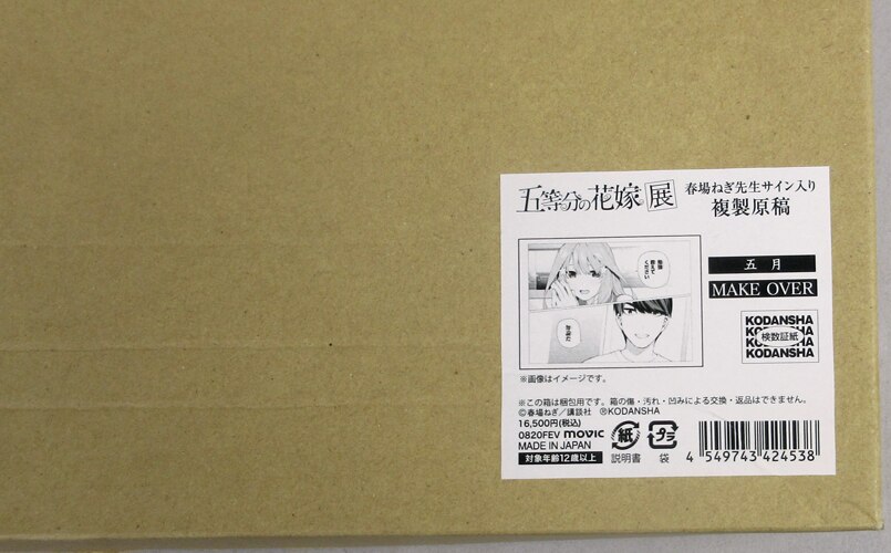 Item's picture