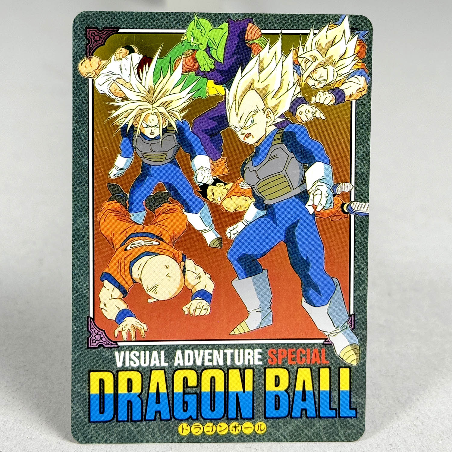 7428] ドラゴンボールカードダス ビジュアルアドベンチャー スペシャル