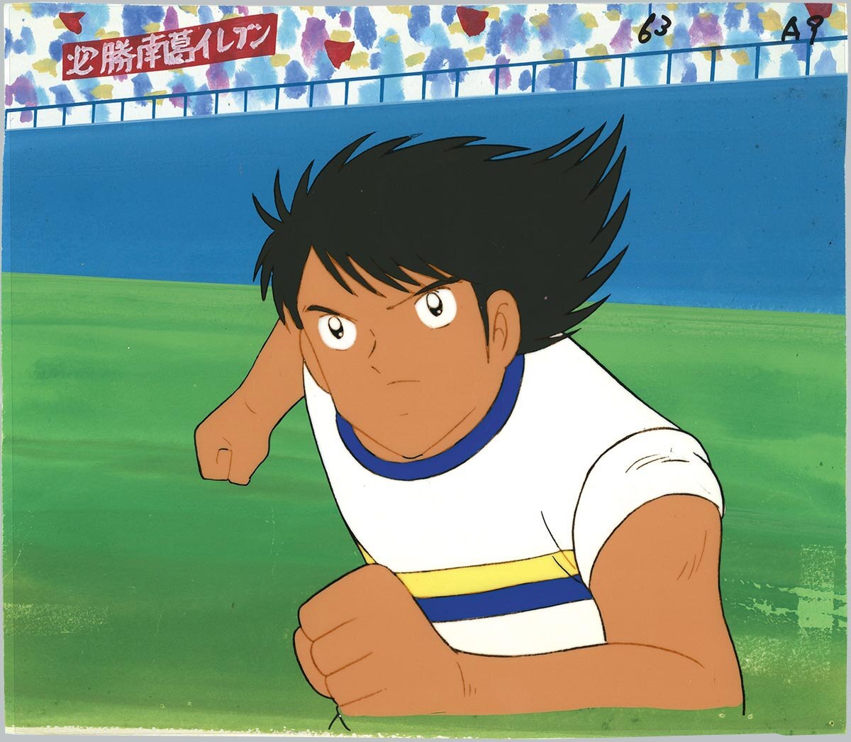 Captain Tsubasa — image 1 of 1