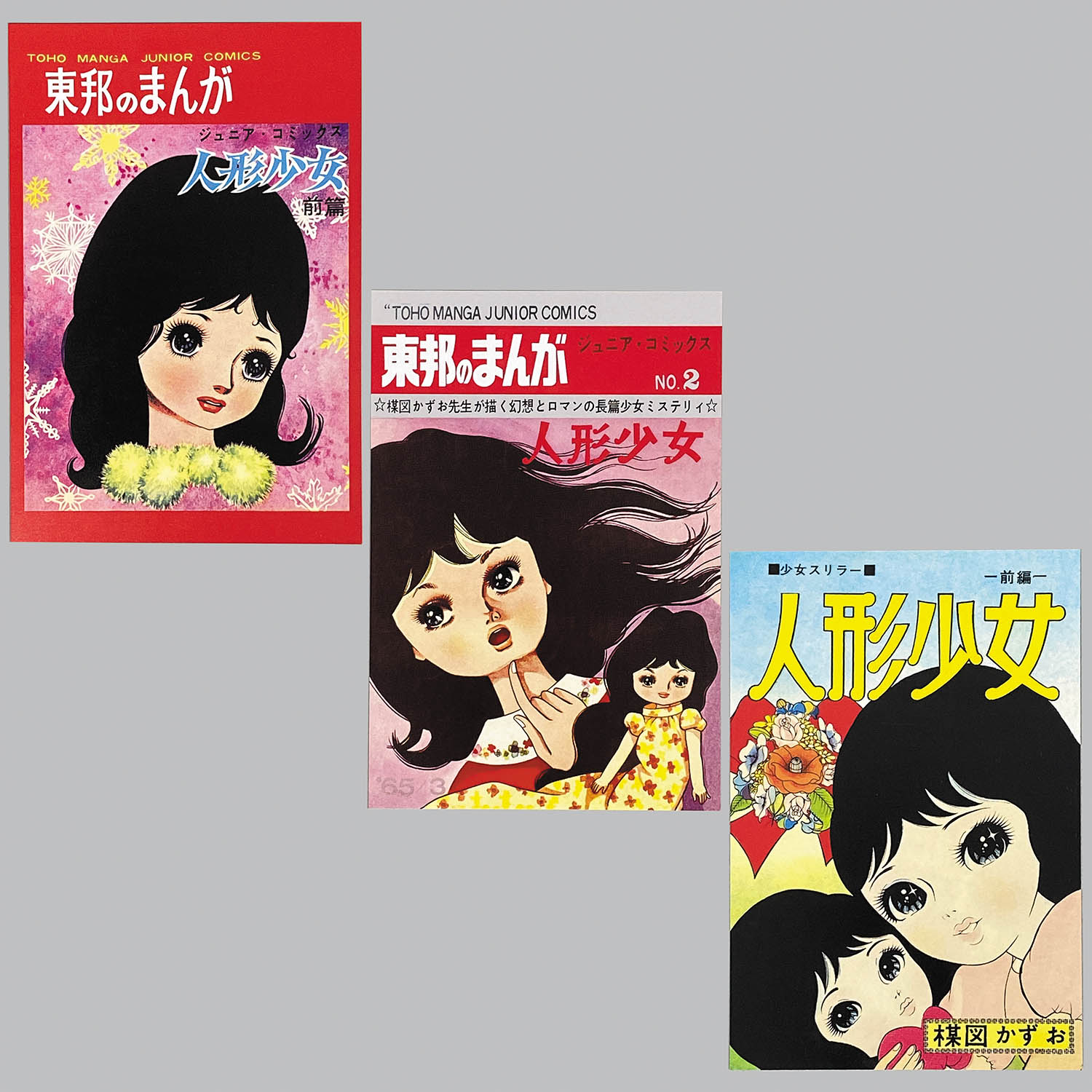 商品画像