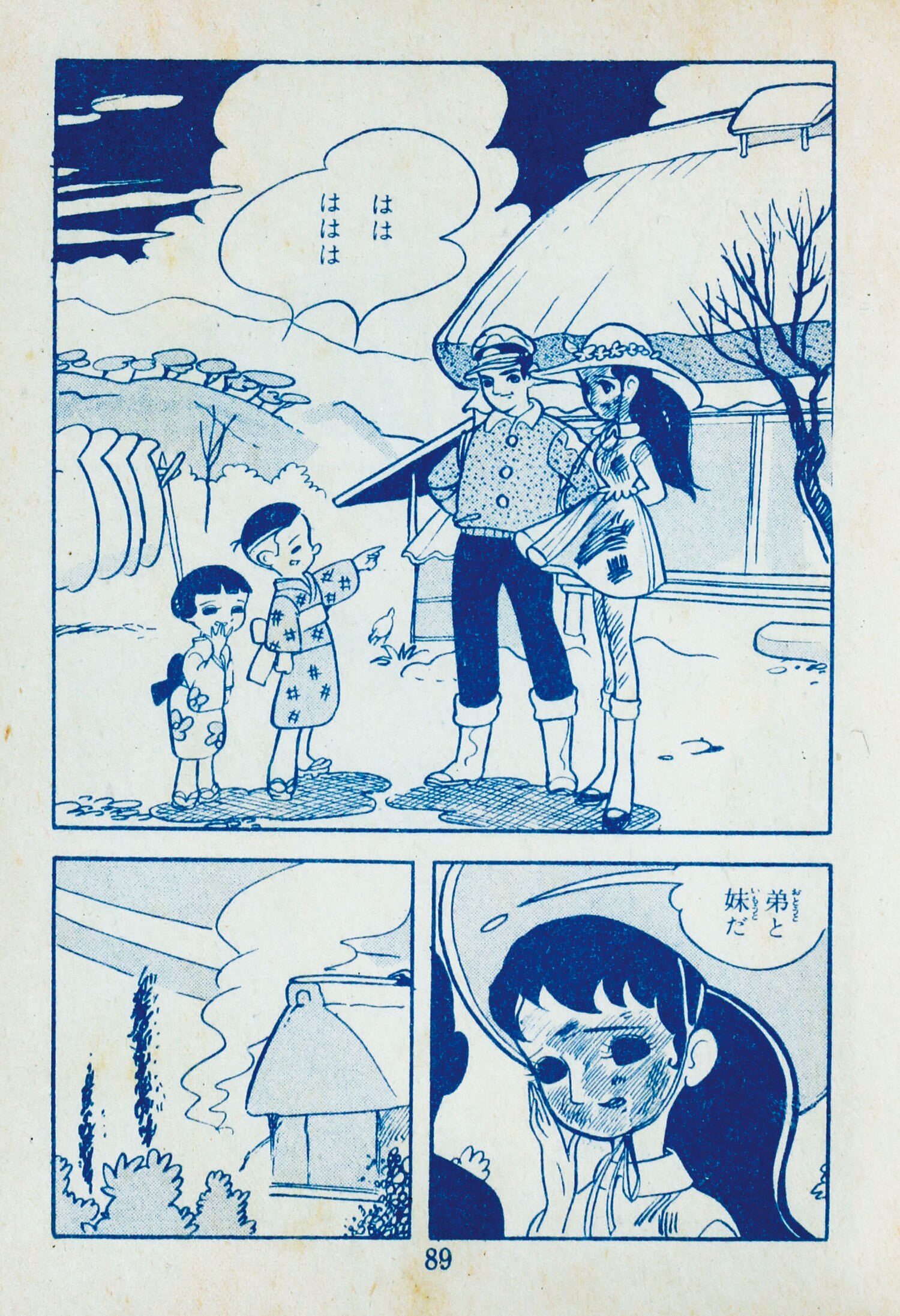 商品画像