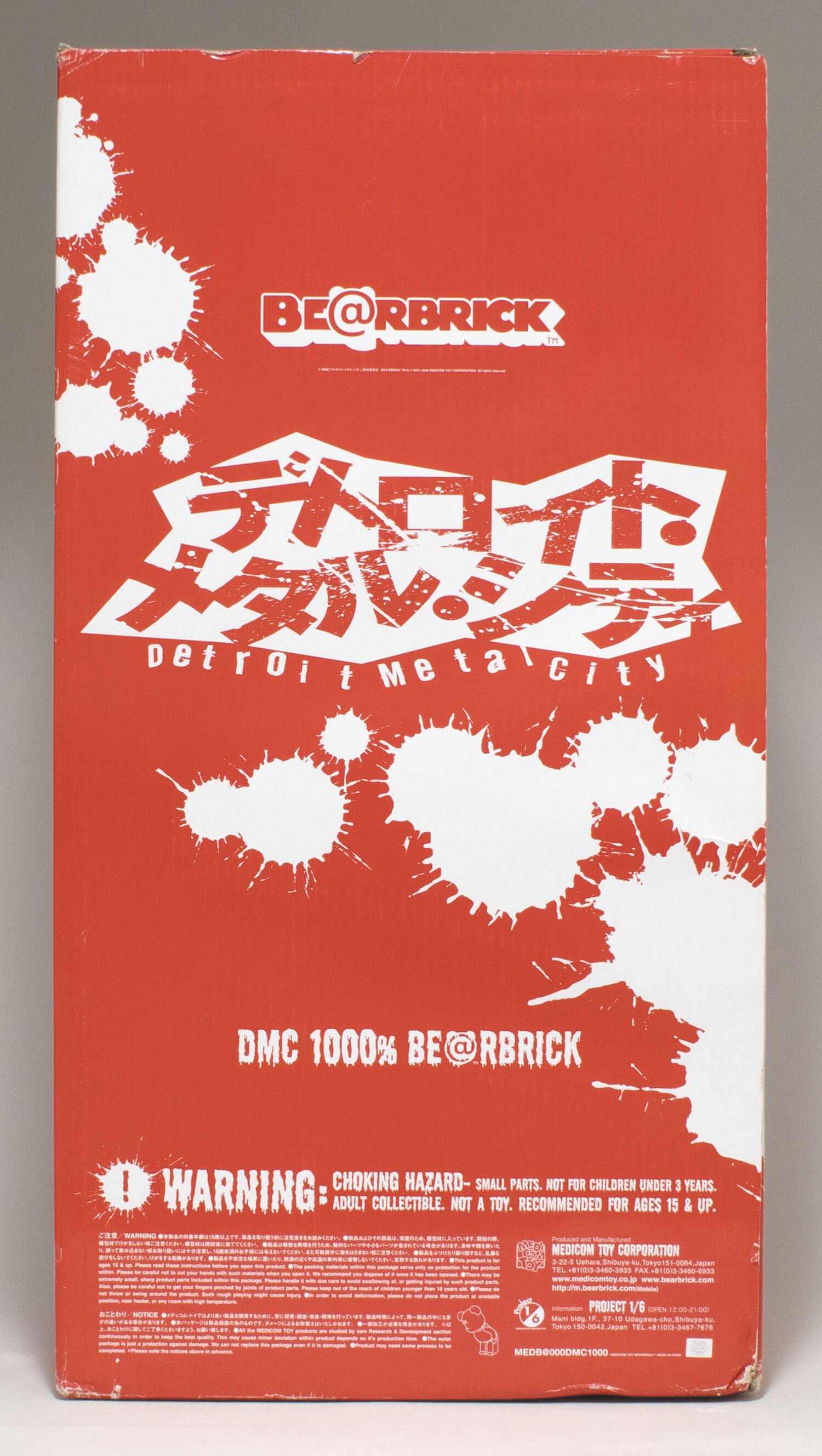 メディコムトイ BE@RBRICK DMC 1000％