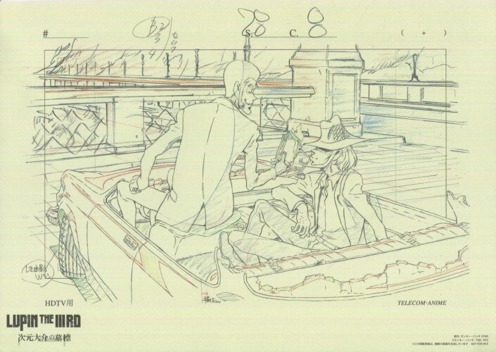 ルパン三世次元大介の墓標」 複製原画5枚セット