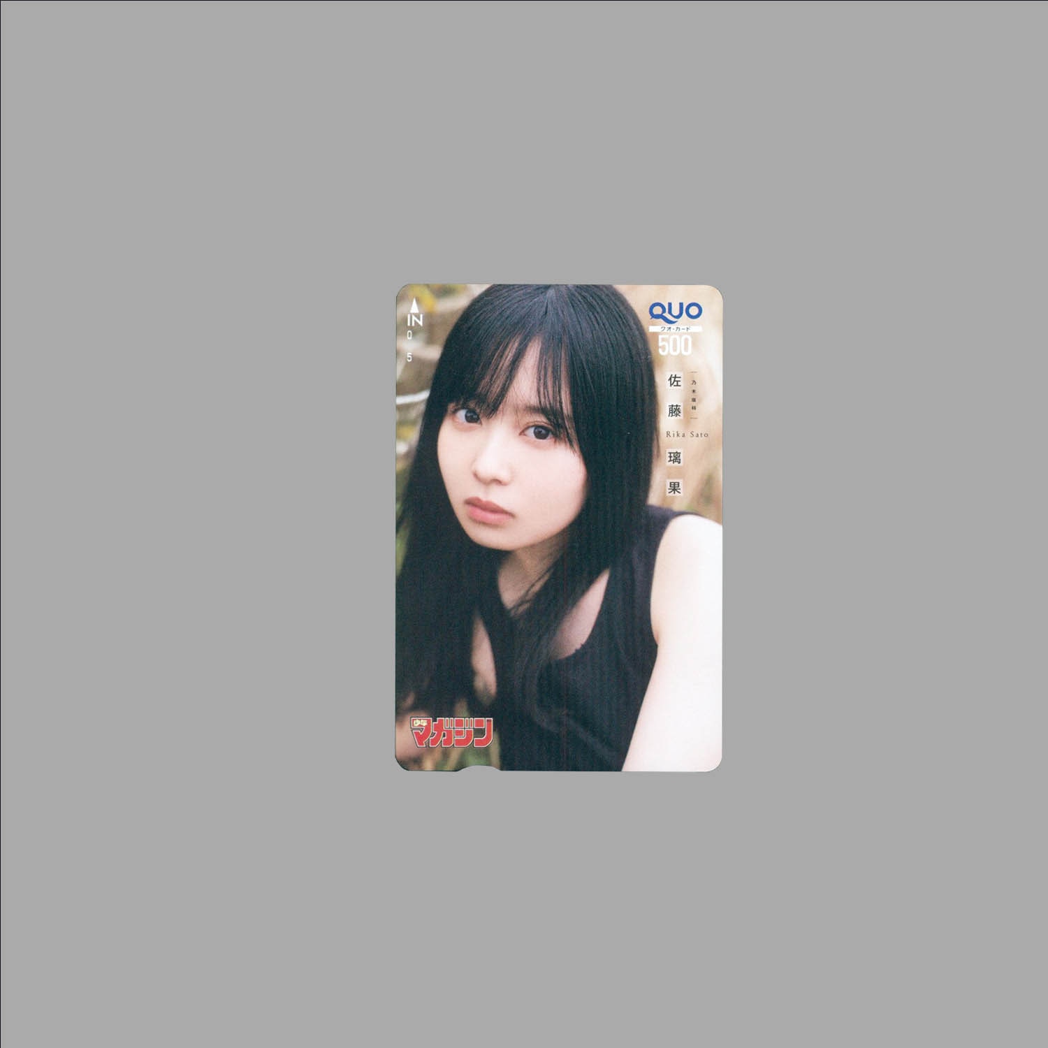 商品画像