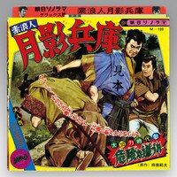 まんだらけオークション