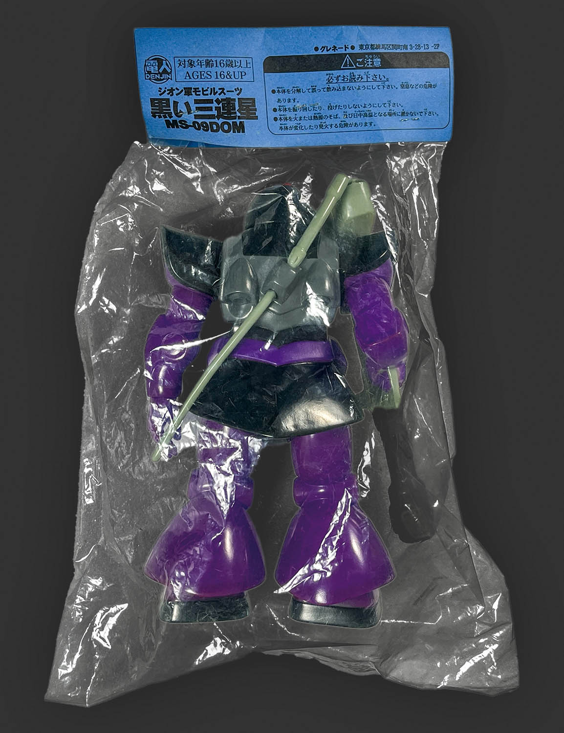 Item's picture