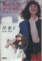 松田聖子 「聖少女」  1981年カレンダー 松田聖子 「聖少女」 1981年カレンダー Yahoo!オークション