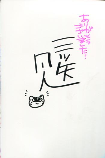 Item's picture