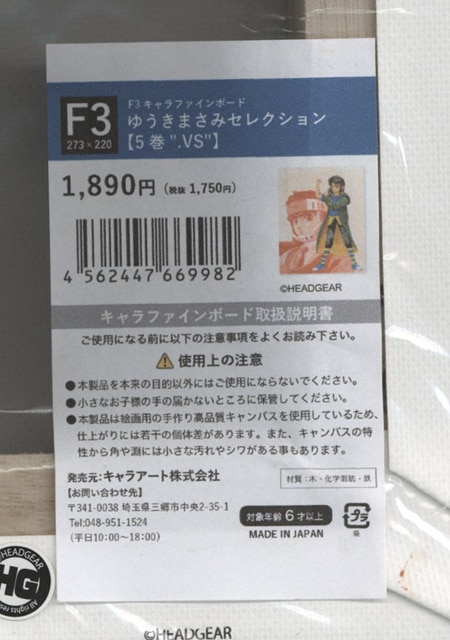 商品画像