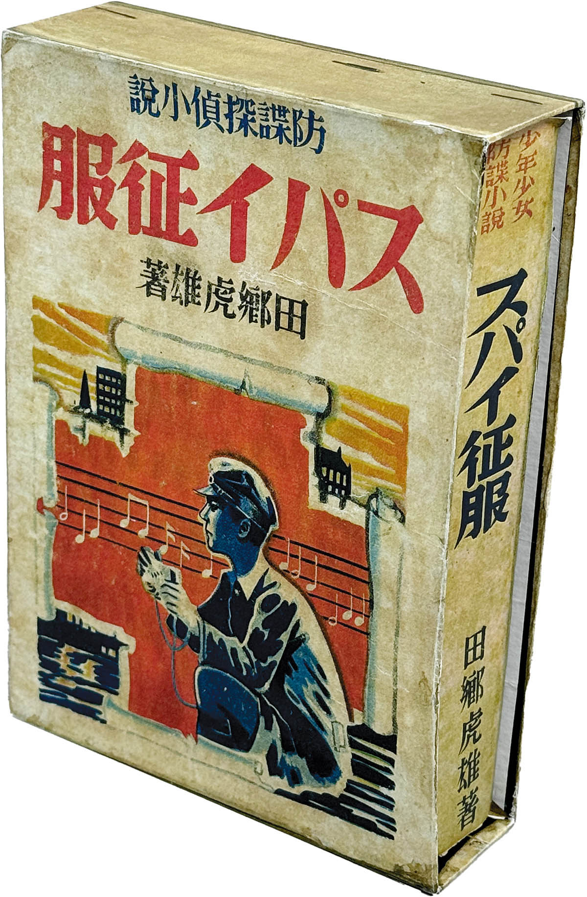 商品画像
