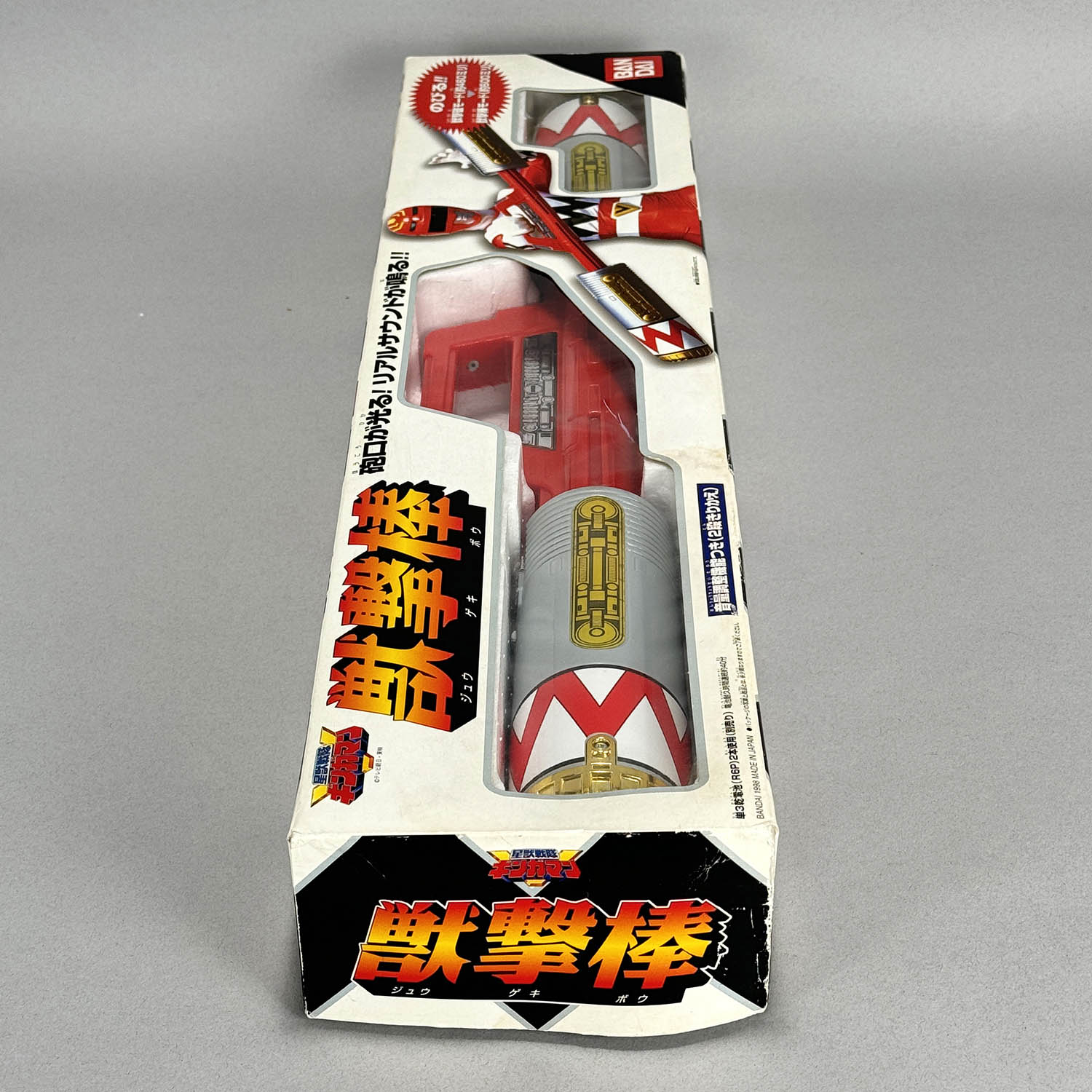 商品画像