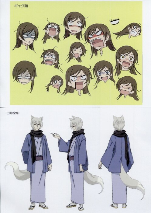 神様はじめました 設定