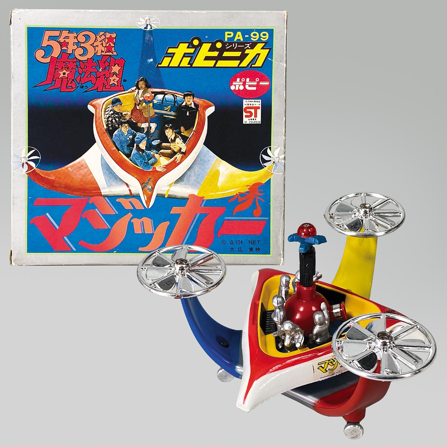 1801］ ポピー 5年3組魔法組 マジッカー