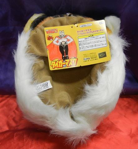タイトー マガジン50周年 1/1レリーフリアルタイガーマスク