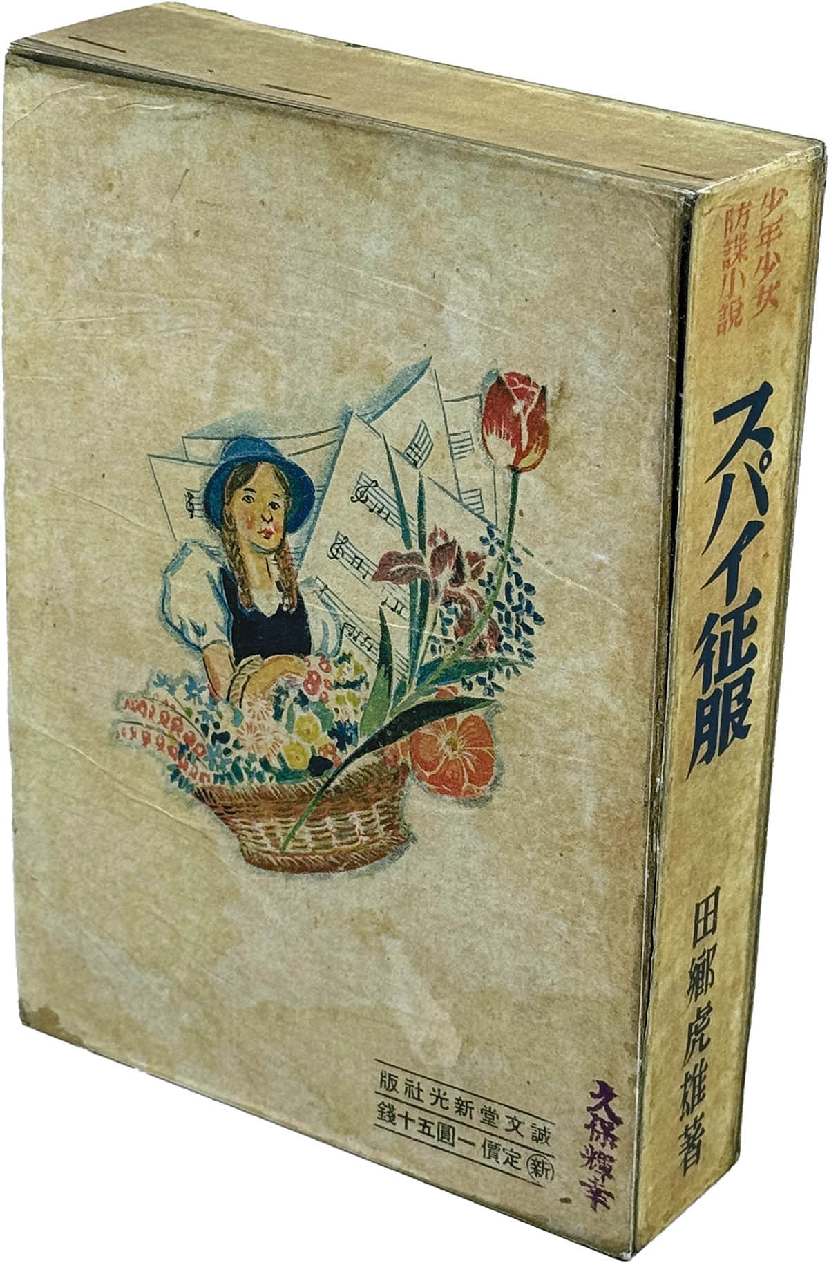 商品画像