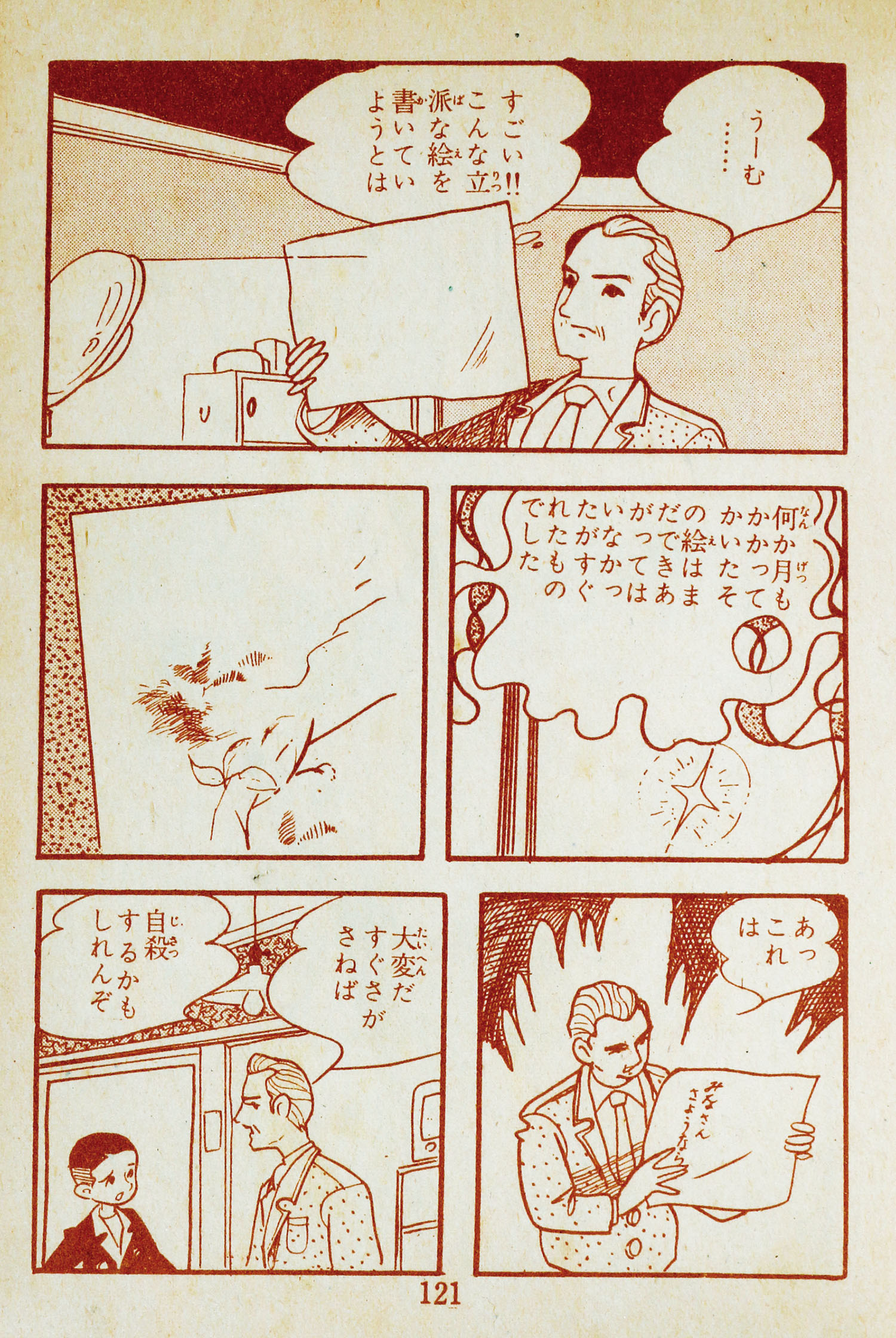 商品画像