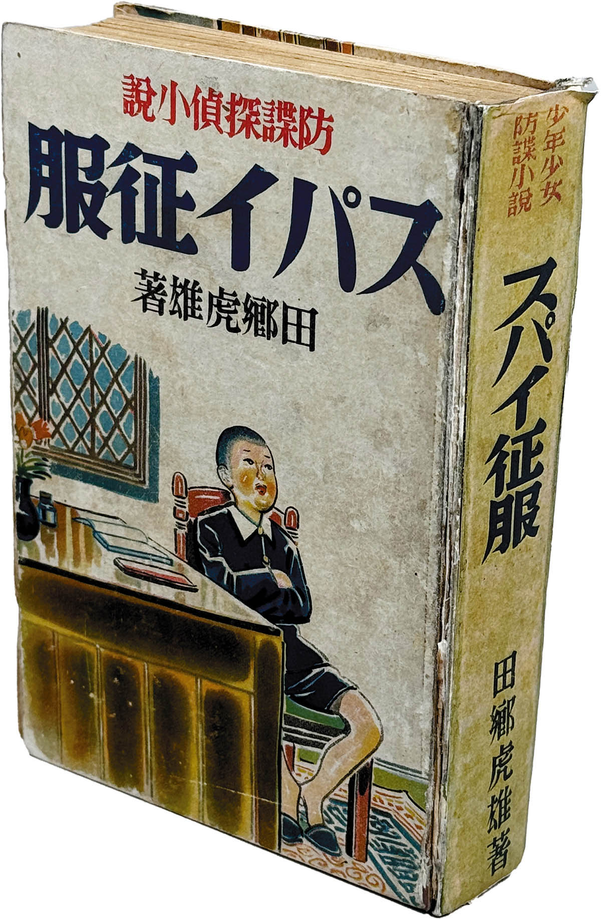 商品画像