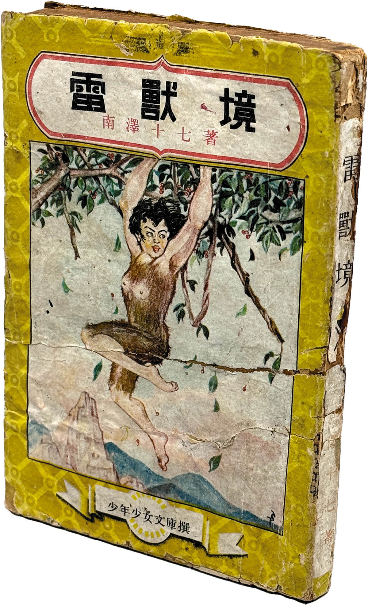 商品画像