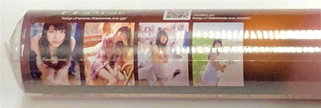 TRY-X 有村架純 2013年 カレンダー