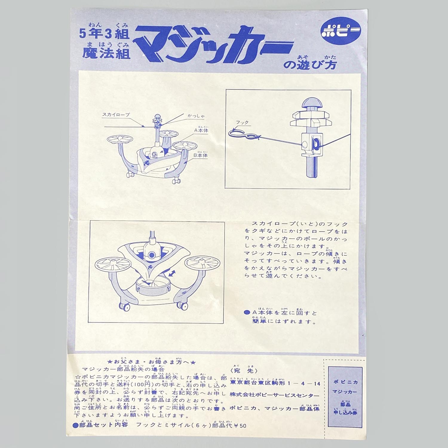 商品画像
