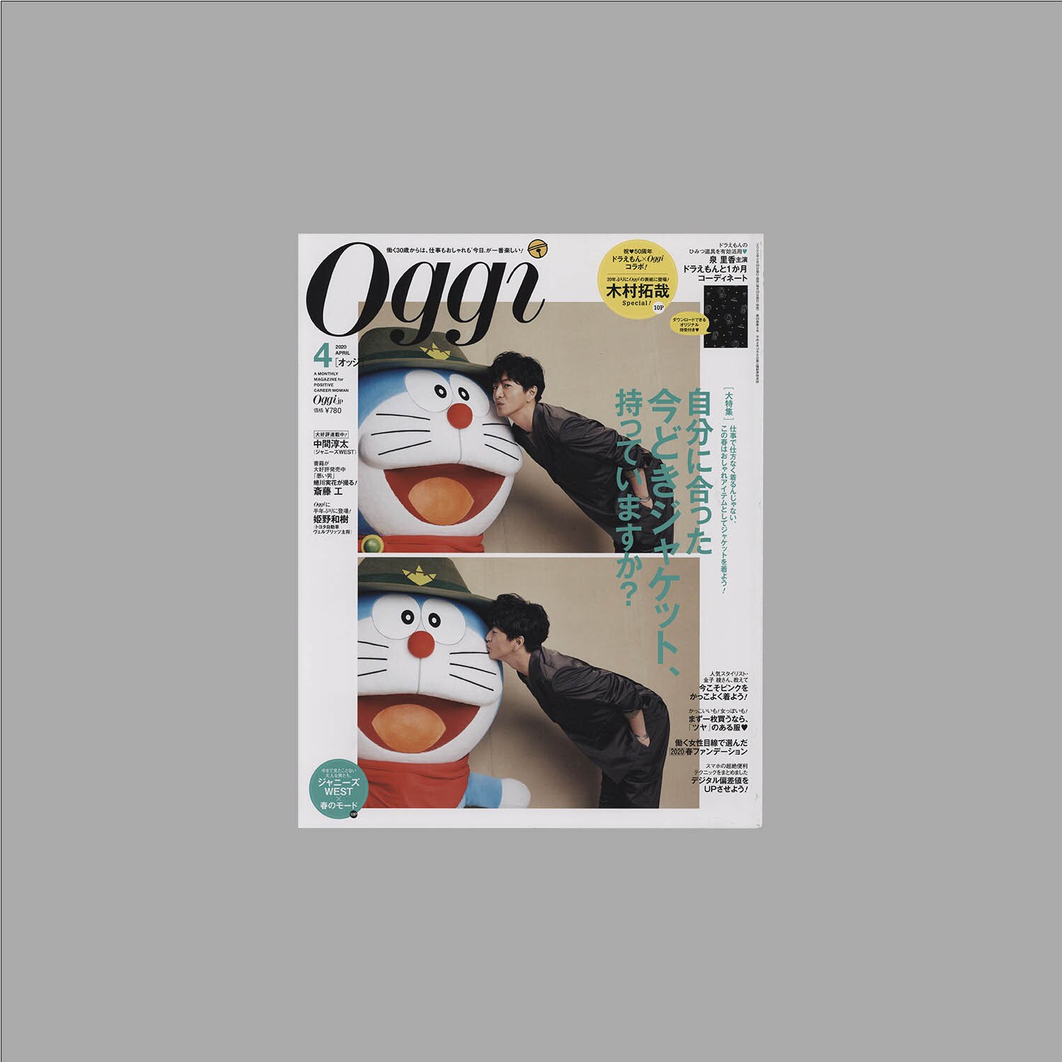 商品画像