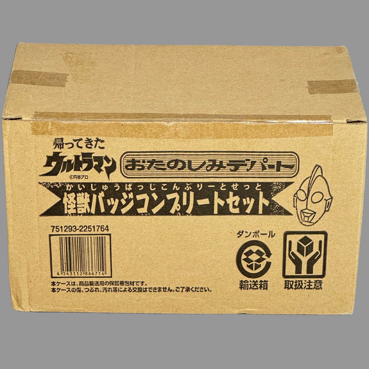 商品画像