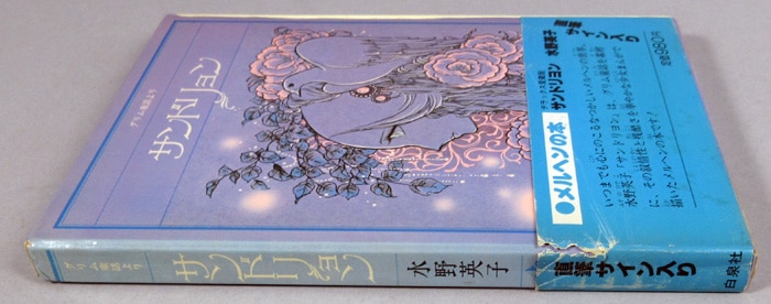 商品画像