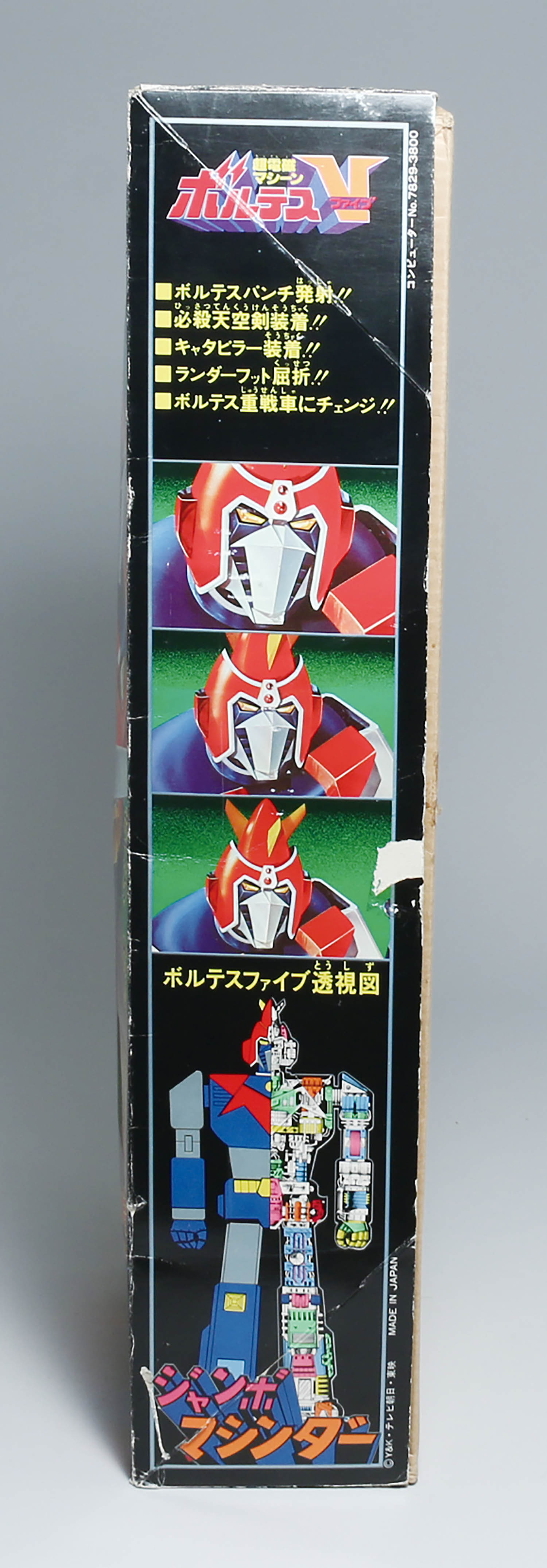 商品画像