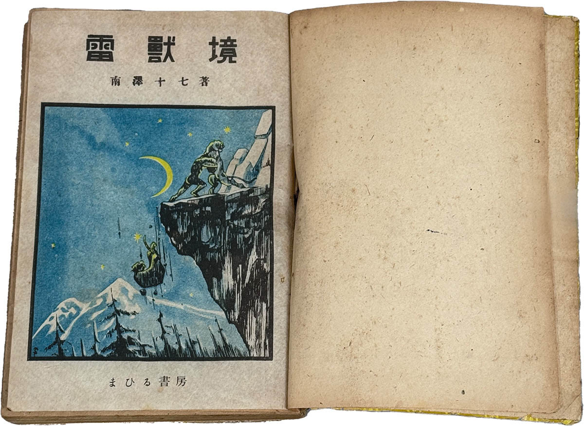 商品画像