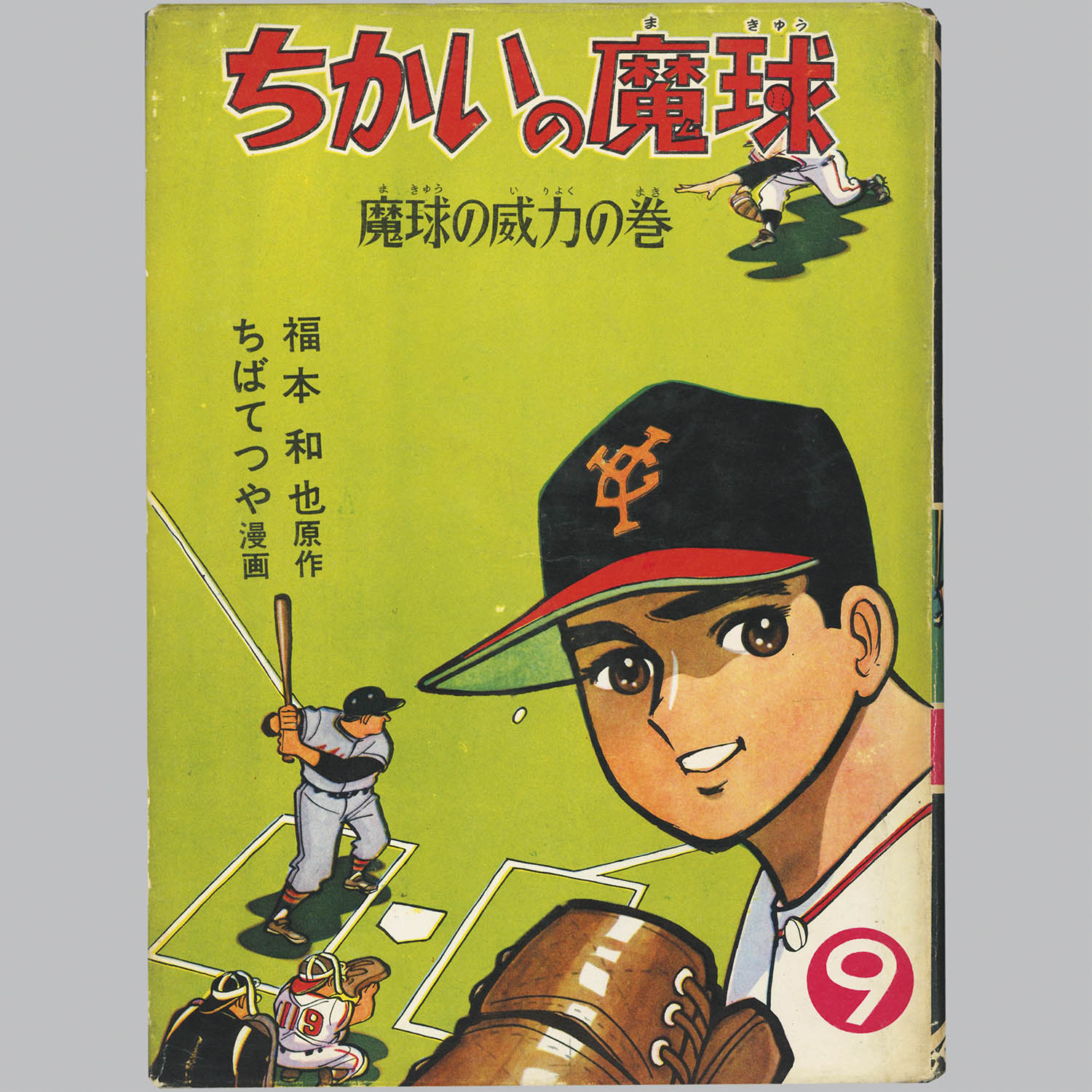 商品画像