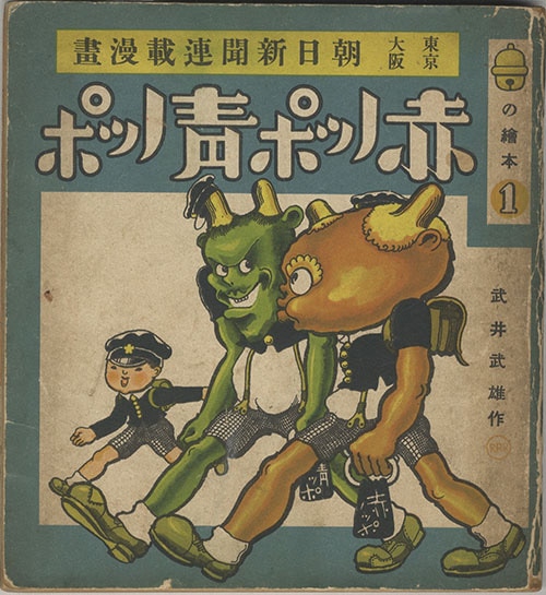 商品画像