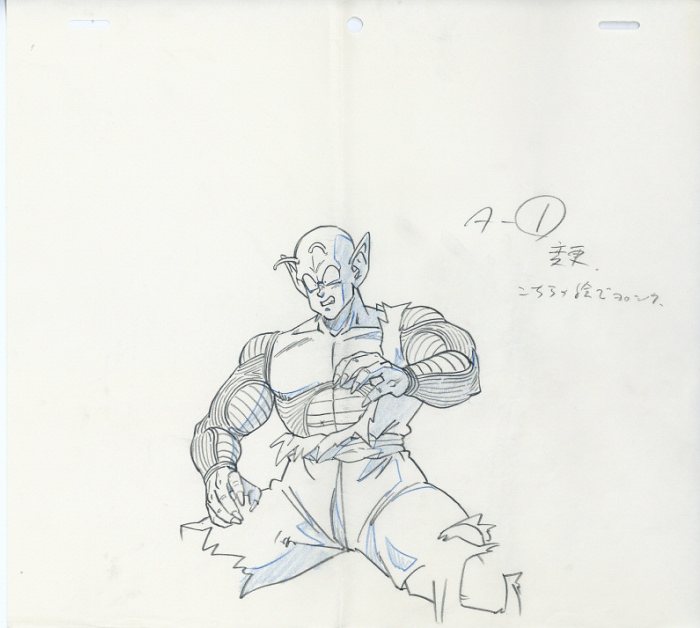 GENGA: DRAGON BALL Z EP.86 GENGA, in P. Portillo's MANGA Comic Art Gallery  Room