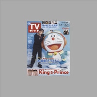 まんだらけオークション