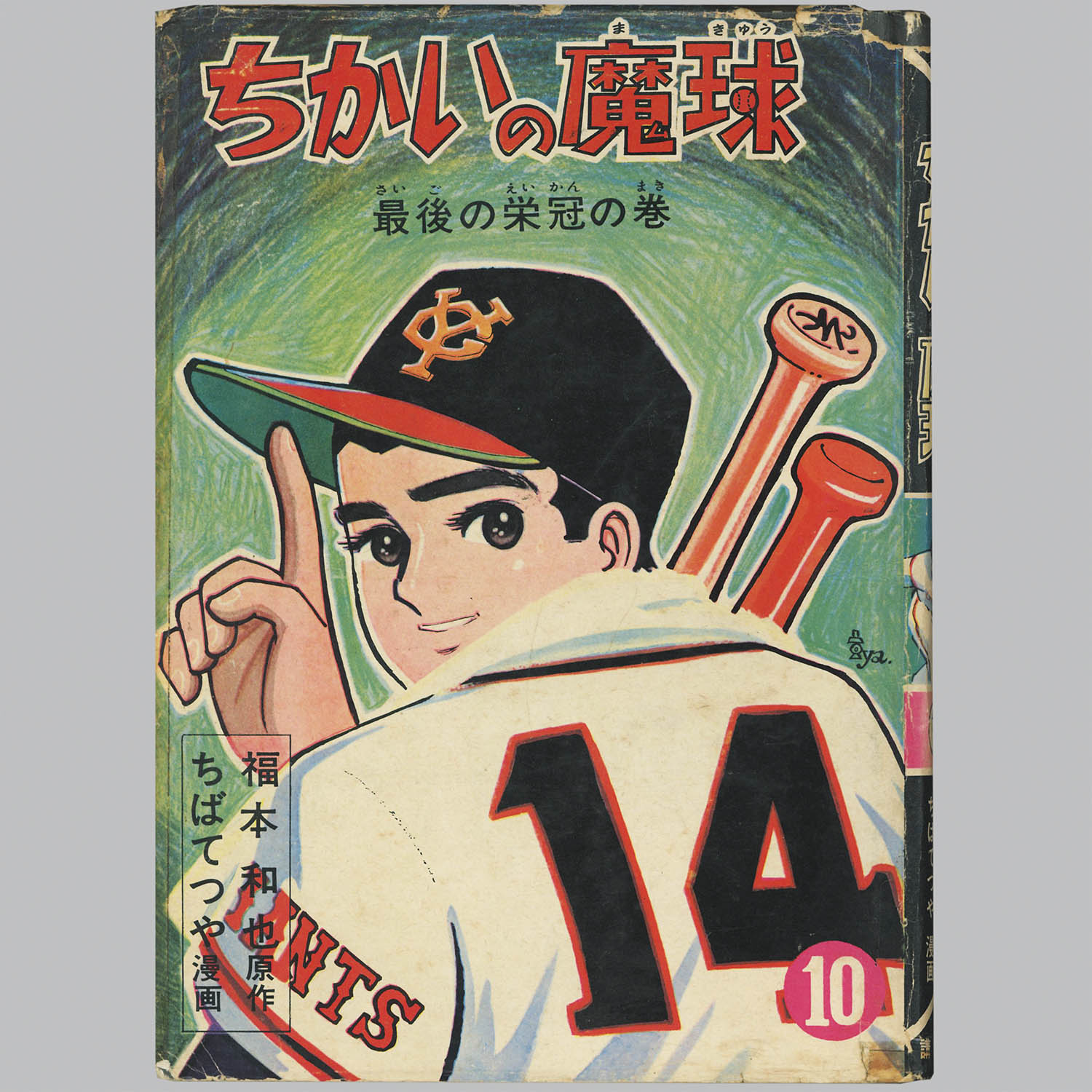 商品画像