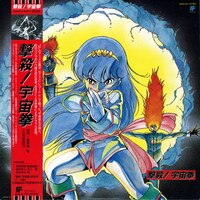 まんだらけオークション