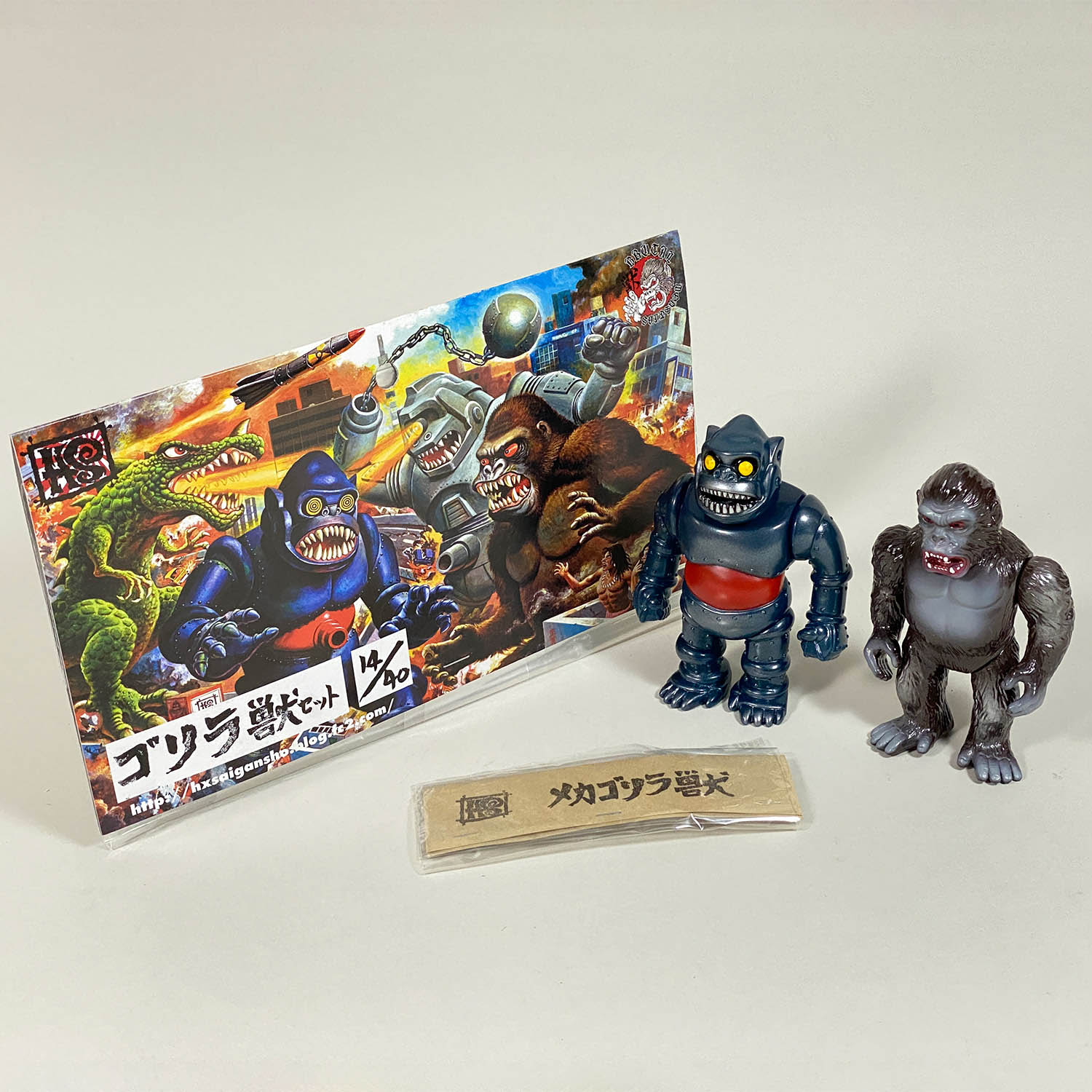 HxS Gorilla Beast Set Gorilla Beast Brown Molding Mecha Gorilla Beast Dark  Blue Molding