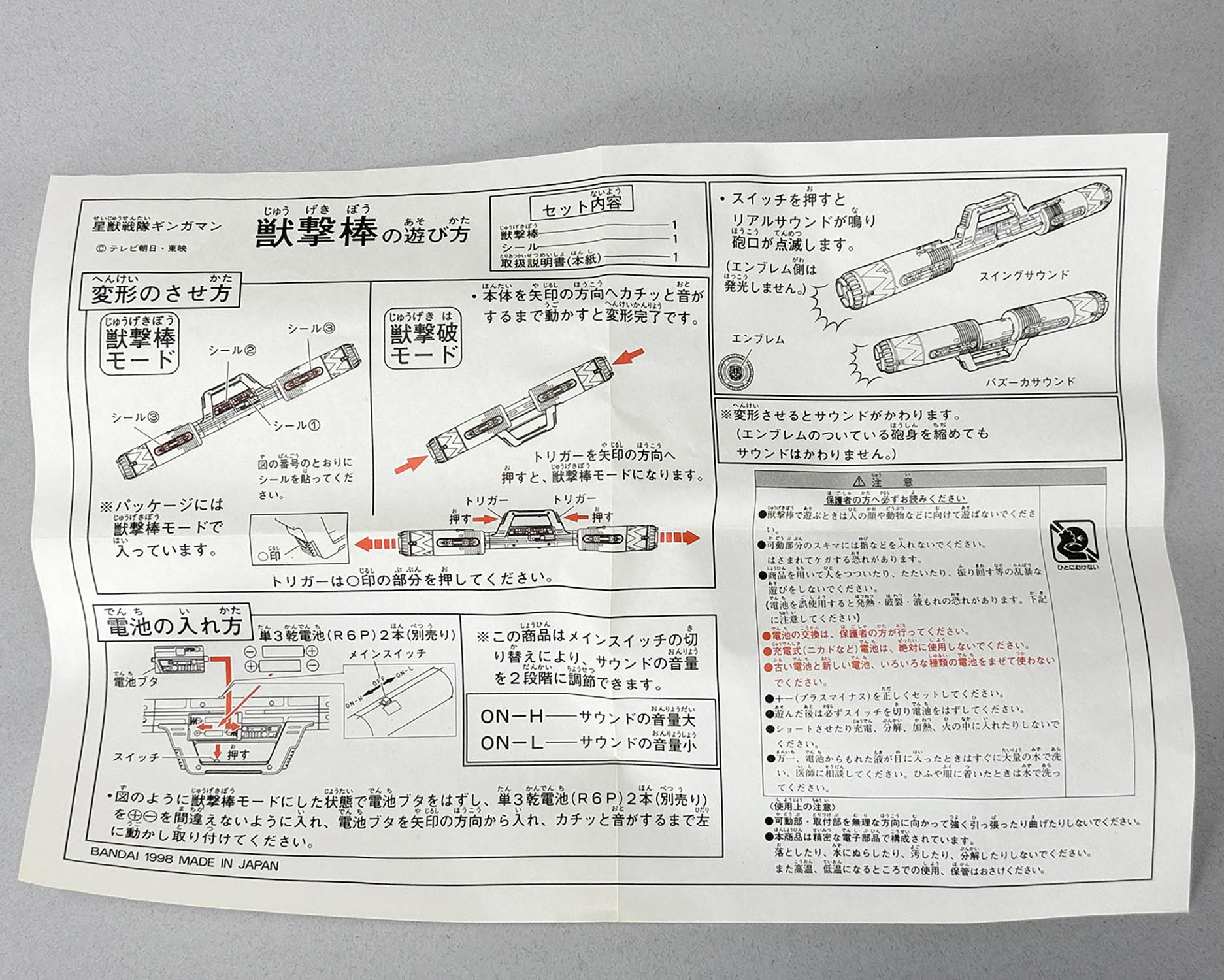 商品画像