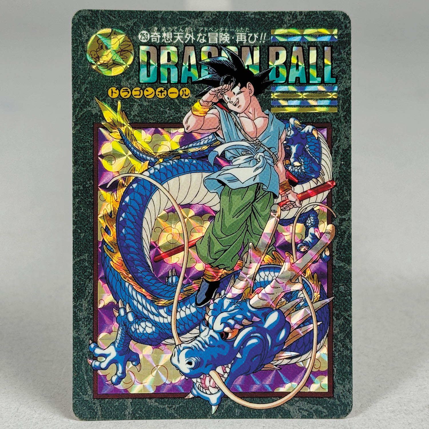 ドラゴンボールカード Dragonball Visual Adventure Special Dragon Ball Visual Adventure Special All 42 Types