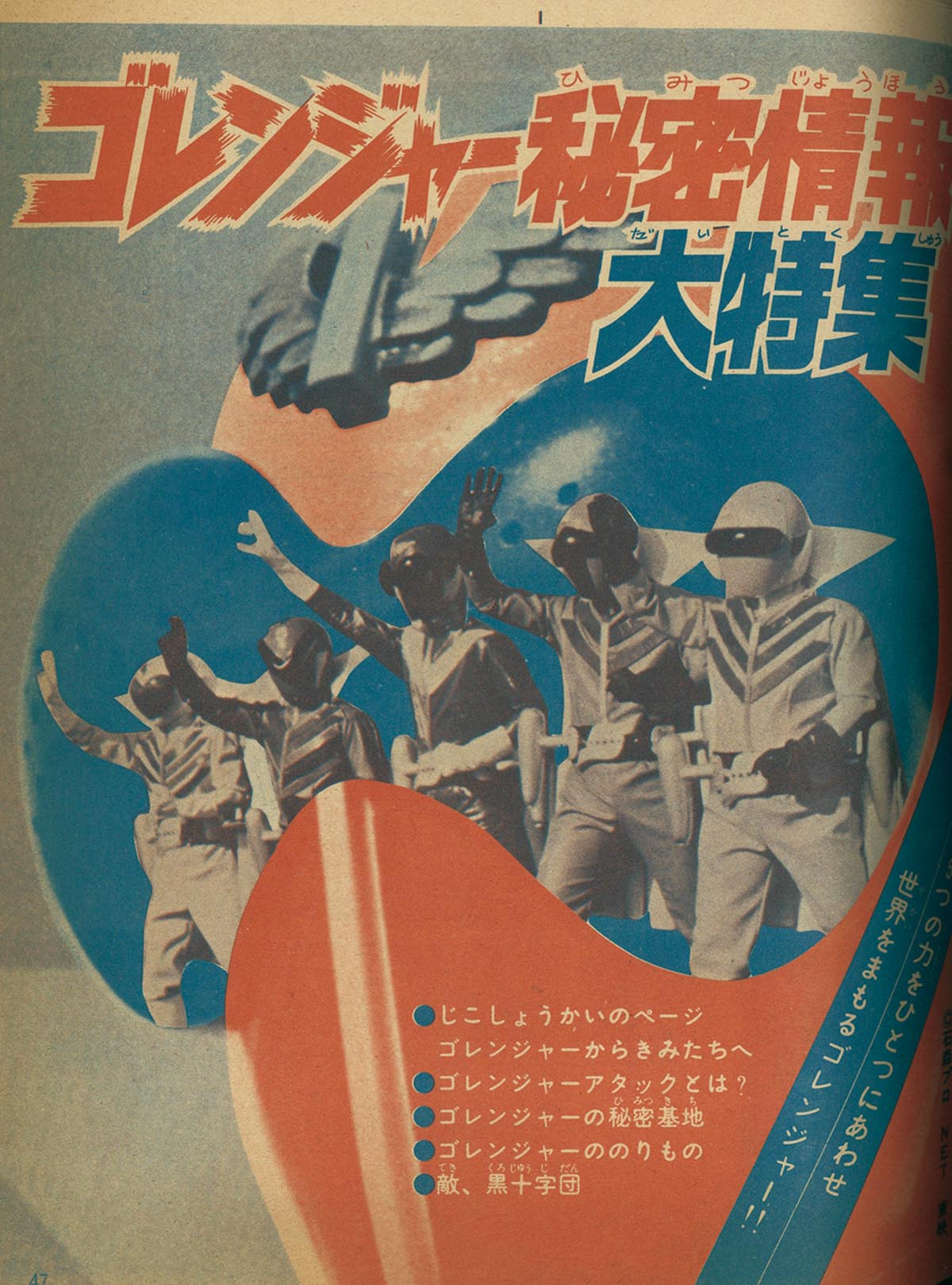 商品画像