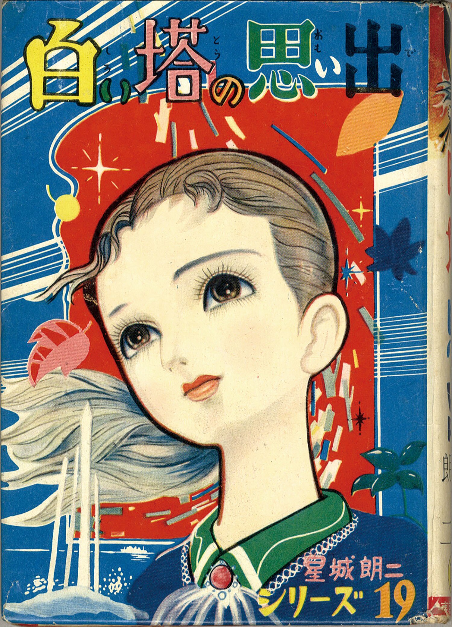 商品画像