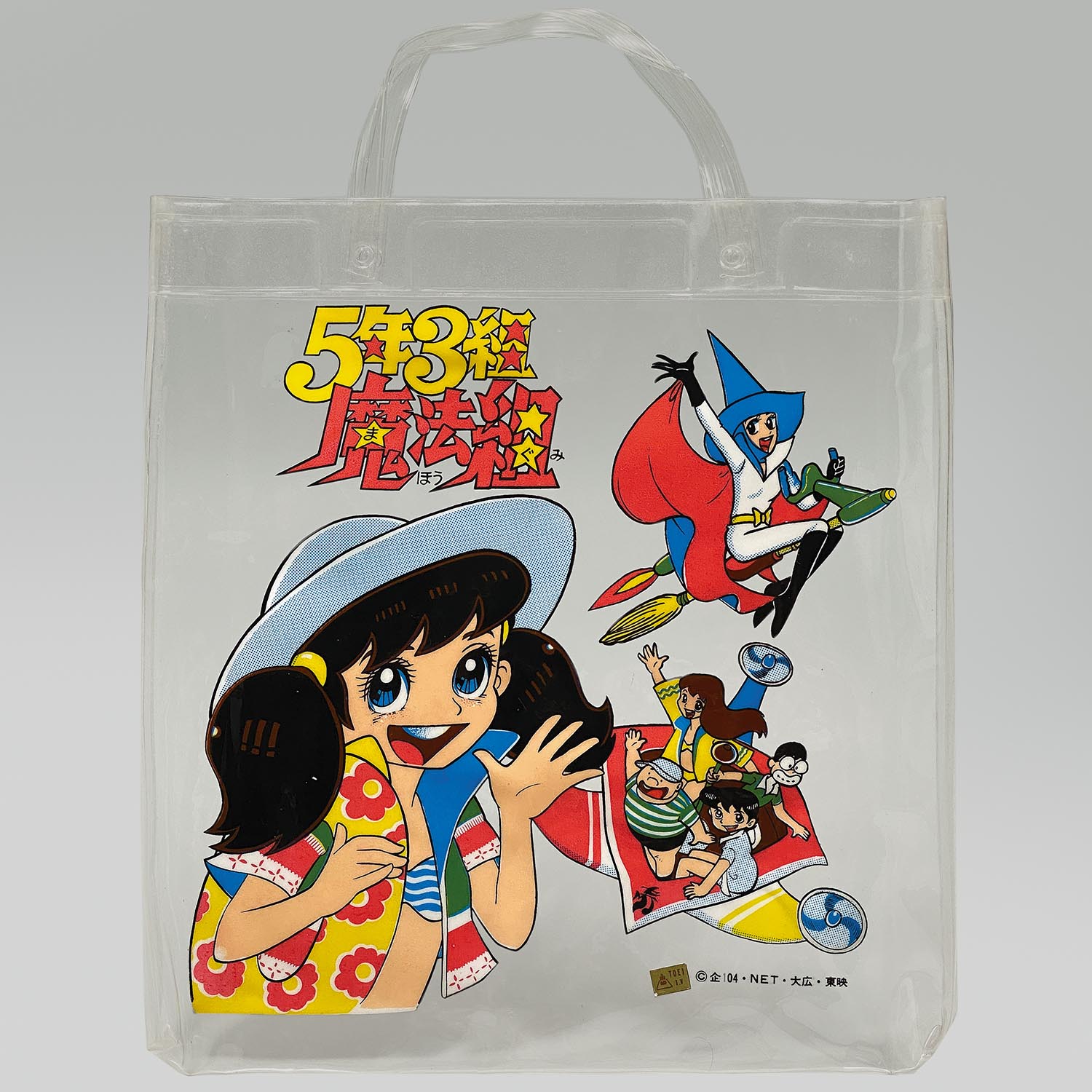 フリトレーメガタゾ　ビンテージ　新品未開封3枚入り　30袋セット　まとめ売り フリトレー メガタゾ TAZ 42枚｜Yahoo!フリマ（旧PayPayフリマ）