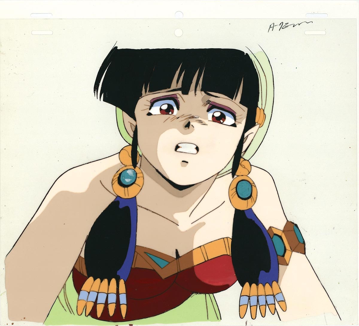 Urusei Yatsura — image 1 of 1