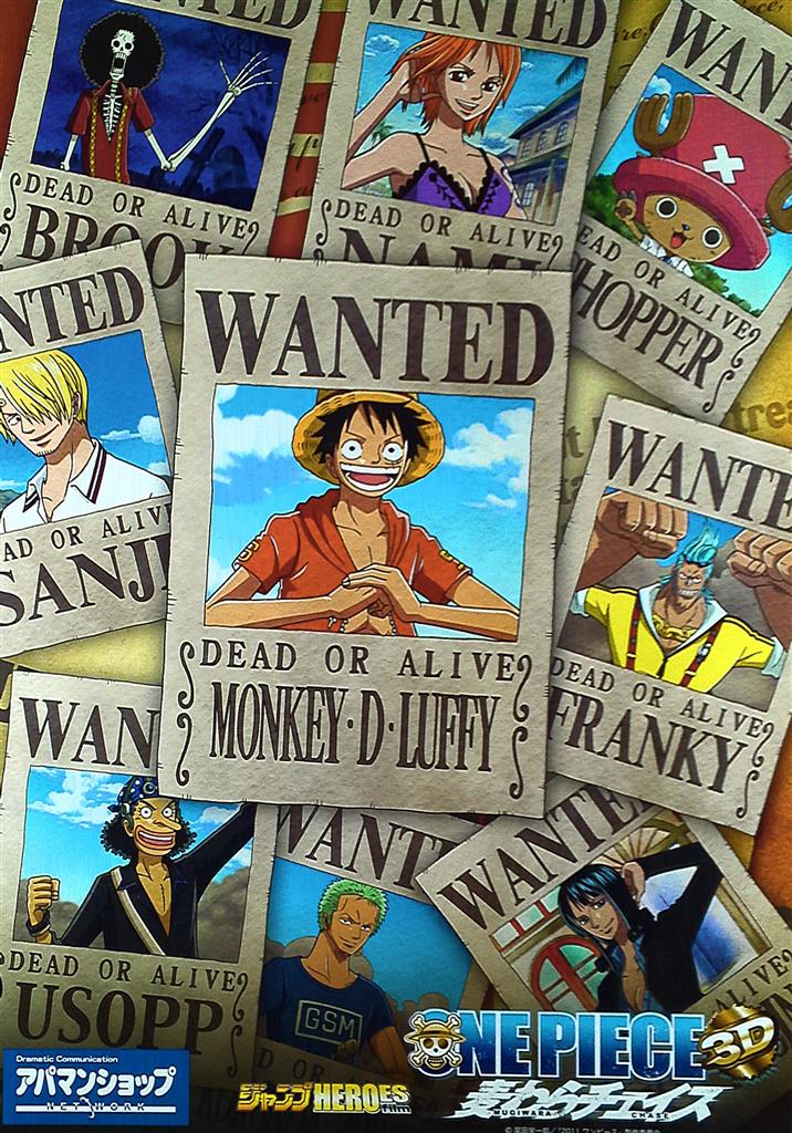 アパマンショップ One Piece 麦わらチェイス 手配書 B2ポスター
