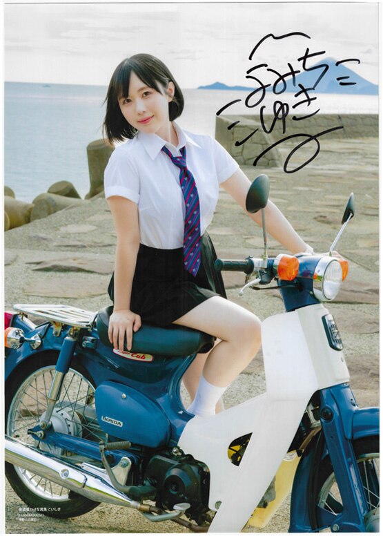 Item's picture