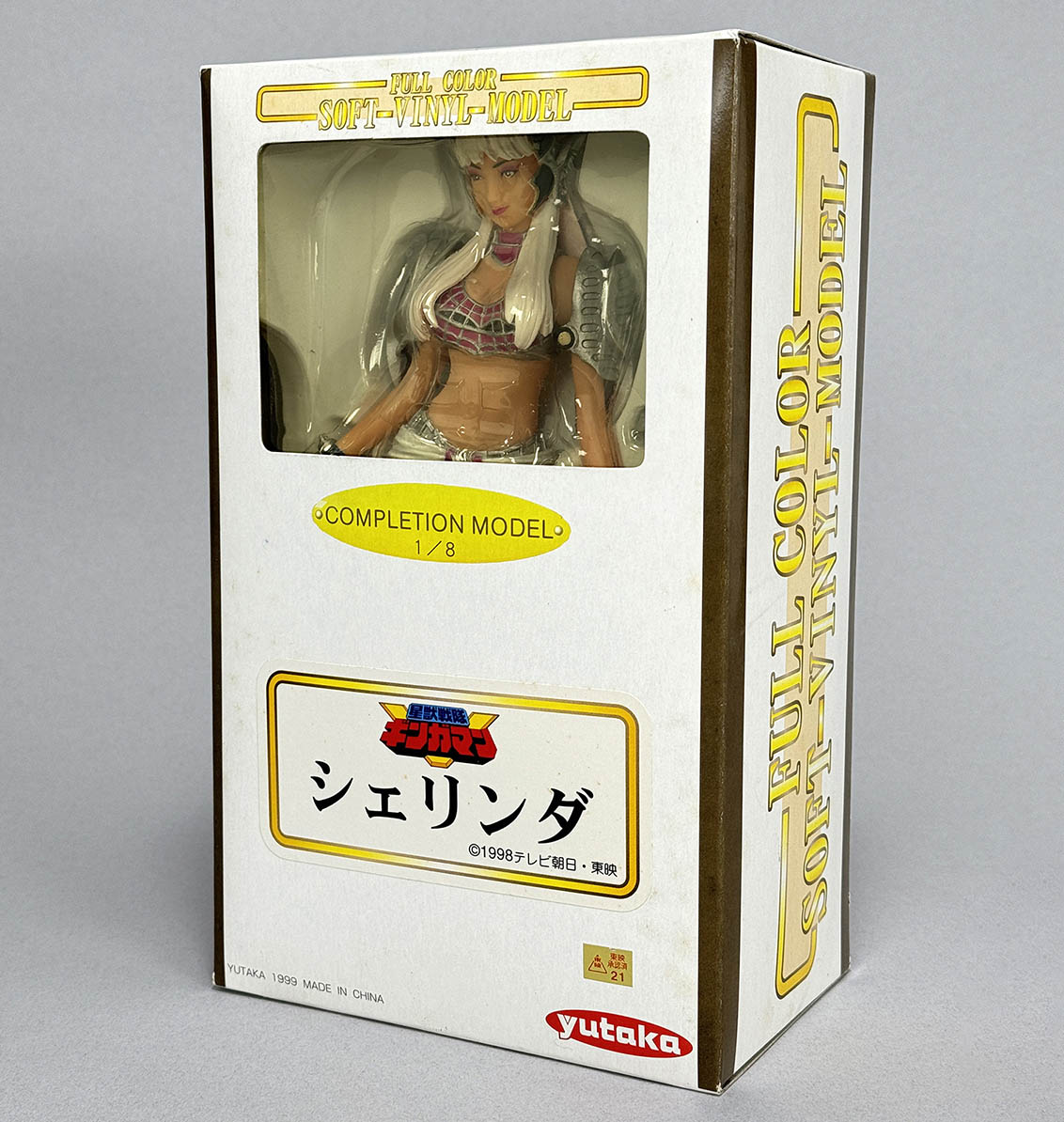 商品画像