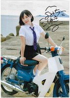 Item's picture