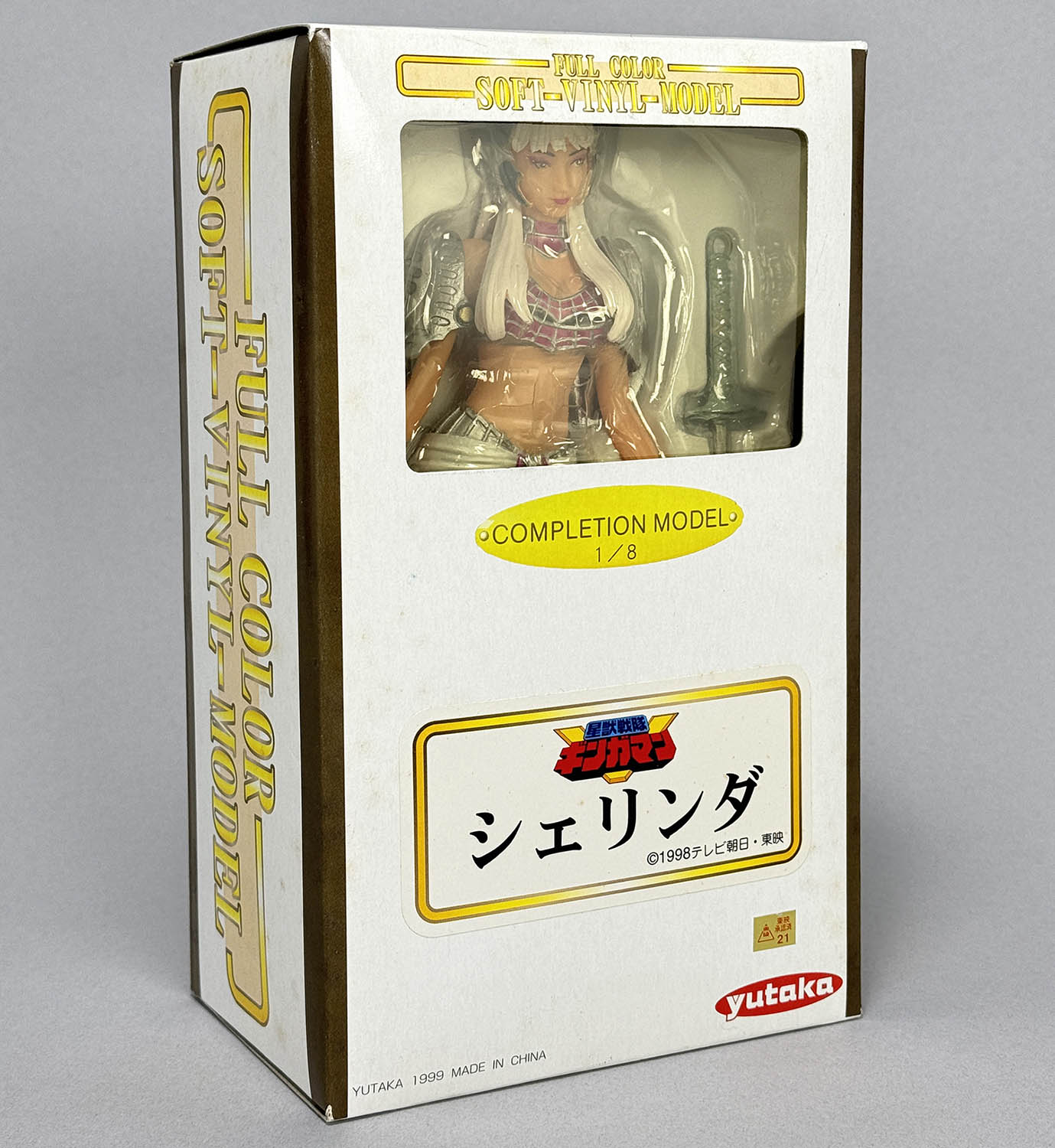 商品画像