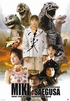 まんだらけオークション